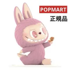 POPMART LABUBU ヨガ　ラブブ　ピンク　韓国　正規品　フィギュア