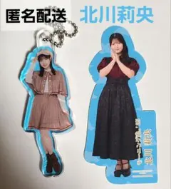 2025年最新】北川莉央 アクリルの人気アイテム - メルカリ