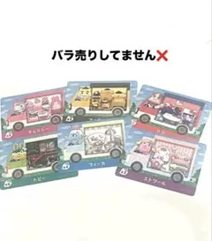 あつ森サンリオコラボamiiboカード 6枚セット