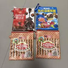 ギンビス ポーチ 4種セット カラビナ付き（一個はないです）のサムネイル