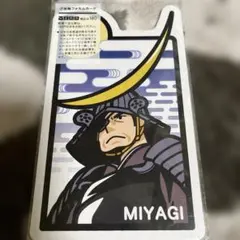 last 第１０弾 ご当地フォルムカード 宮城【黒漆五枚胴具足 伊達政宗所用】 last 第10弾 ご当地フォルムカード 宮城【黒漆五枚胴具足 伊達政宗