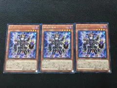 遊 プレイ レア 効 混沌の使者 RATE 3枚