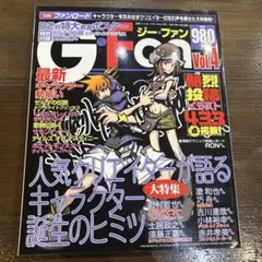 2025年最新】聖剣伝説 ポスターの人気アイテム - メルカリ