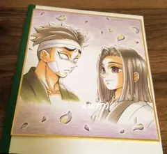 2026年最新】ufotable 色紙の人気アイテム - メルカリ