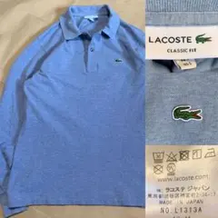 LACOSTE 라코스테 긴팔 폴로 셔츠 L1313 하늘색 롱 슬리브