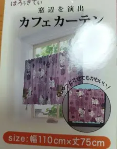 新品☆キティちゃん　和柄カフェカーテンのサムネイル