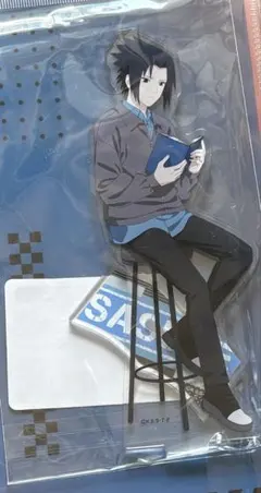 NARUTO サスケ　アクスタ