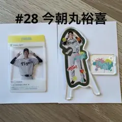 2026年最新】今朝丸裕喜の人気アイテム - メルカリ