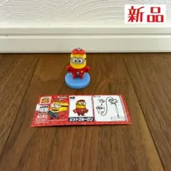 ミニオン チョコエッグ ピットクルーロン