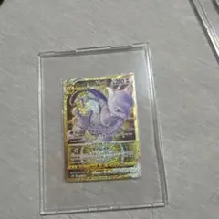 ミュウツーVSTAR UR ソード&シールド 強化拡張パック Pokemon …のサムネイル