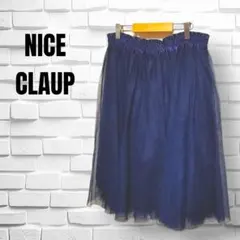 Y265【ナイスクラップ】レースチュールスカート　ウエストゴム