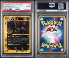 2025年最新】eカードキラカードの人気アイテム - メルカリ