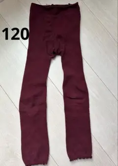 バーガンディ 120タイツ