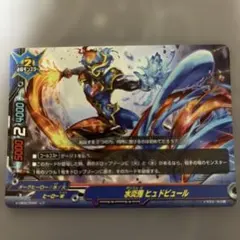 ガルガンチュア パニッシャー 龍炎寺タスクver 究極レア - メルカリ