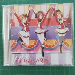 宮崎あおい 2002 月刊少女リミックス トレカ 88 - メルカリ