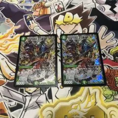 デュエマ ザ＝デッドブラッキオ おさるく2090