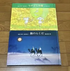 ろう者の世界 続・日本手話とろう文化 - メルカリ