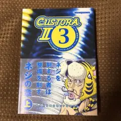 2026年最新】CUSTORAの人気アイテム - メルカリ