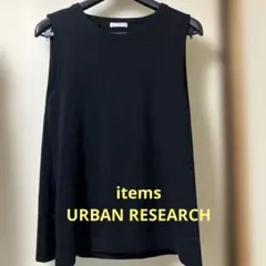 URBAN RESEARCH クルーネック ベストのサムネイル