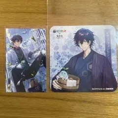 レオス・ヴィンセント　極楽湯・ノスタルジアコレクション　2枚セット