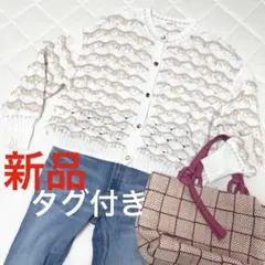 新品未使用タグ付き品☆JUDY ループヤーンフリンジデザインニットカーディガンLのサムネイル