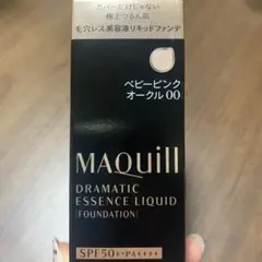 マキアージュ　ドラマティックエッセンスリキッド　ベビーピンクオークル00