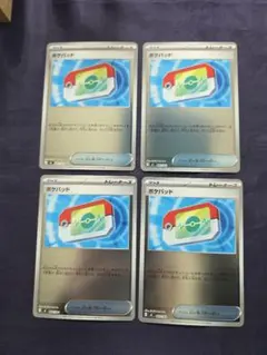 スタートデッキ100 ポケパッド ミラー ポケモンカード