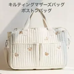 マザーズバッグ　ヌビバッグ　キルティング　ボストンバッグ　大容量　くま　刺繍