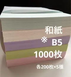 しーぷ@プロフお読み下さいませ✨様 リクエスト 2点 まとめ商品