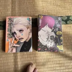 青年漫画