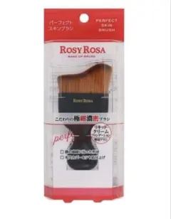 ROSY ROSA ロージーローザ パーフェクト スキンブラシ シャンティのサムネイル