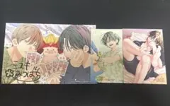 春と嵐のモンスター アニメイト特典