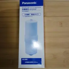 2025年最新】TK-HS90C1の人気アイテム - メルカリ