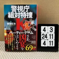 バンバン様 リクエスト 2点 まとめ商品
