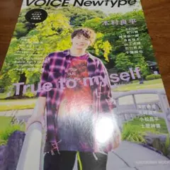 VOICE Newtype No.72