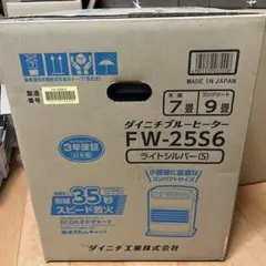 コロナ 石油ファンヒーター FH-G5713BY 中古 - メルカリ