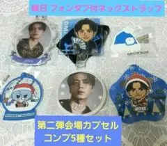 ✨会場限定✨☺️新品☺️★登坂広臣★カプセル5点★フォンタブ付きネックストラップ