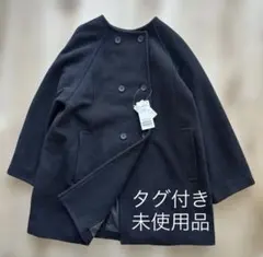 未使用品 24AW シンプリシテェ ノーカラー Wボタン ミドルコート 黒