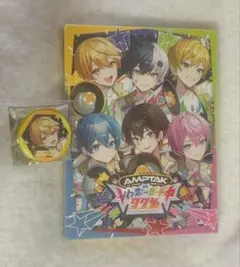 AMPTAK 初回限定 CD あっきぃ 缶バッジ付き