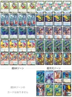 2025年最新】超次元デッキの人気アイテム - メルカリ