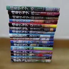 暗号クラブ. 1-16巻セット｜ペニー・ワーナー｜準全巻セット｜ 2026年最新】暗号クラブ 全巻の人気アイテム - メルカリ