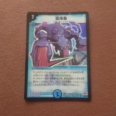 2025年最新】混沌魚の人気アイテム - メルカリ