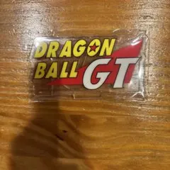 ドラゴンボール　一番くじ　アクリルスタンド　ロゴ　GT