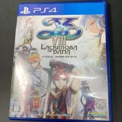 イースVIII -Lacrimosa of DANA-