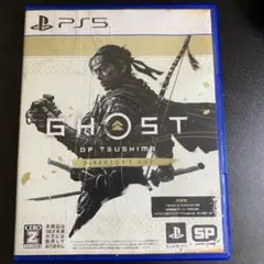 PS5 Ghost of Tsushima Director's Cut