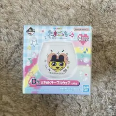 たまごっち 一番くじ D賞