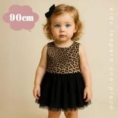 在庫限り❣️キッズ レオパード柄 チュールスカートワンピース 90 女の子 豹柄