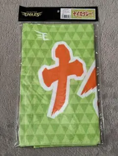 Item thumbnail for item 29ab8754-eb47-41d5-a6f5-00c7af172f03