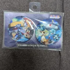 2026年最新】百ポケ夜行 ゲッコウガの人気アイテム - メルカリ