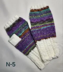 オパール毛糸。Opal。ソックヤーン。手編み。ハンドウォーマー　　　　　　N-5